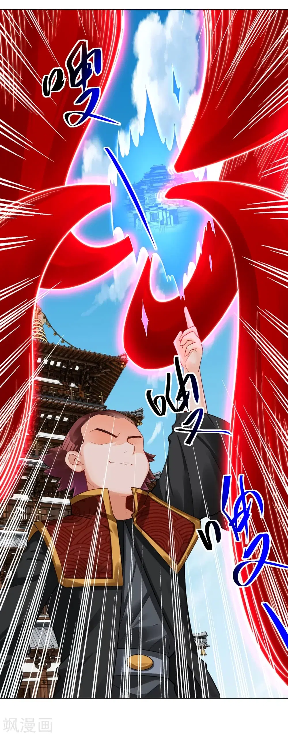 Rebirth God of War ตอนที่ 211 หน้า 7