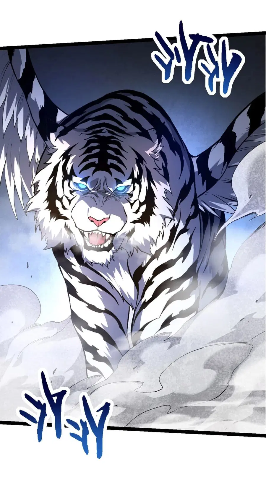 Evolution Begins With A Big Tree ตอนที่ 151 หน้า 31