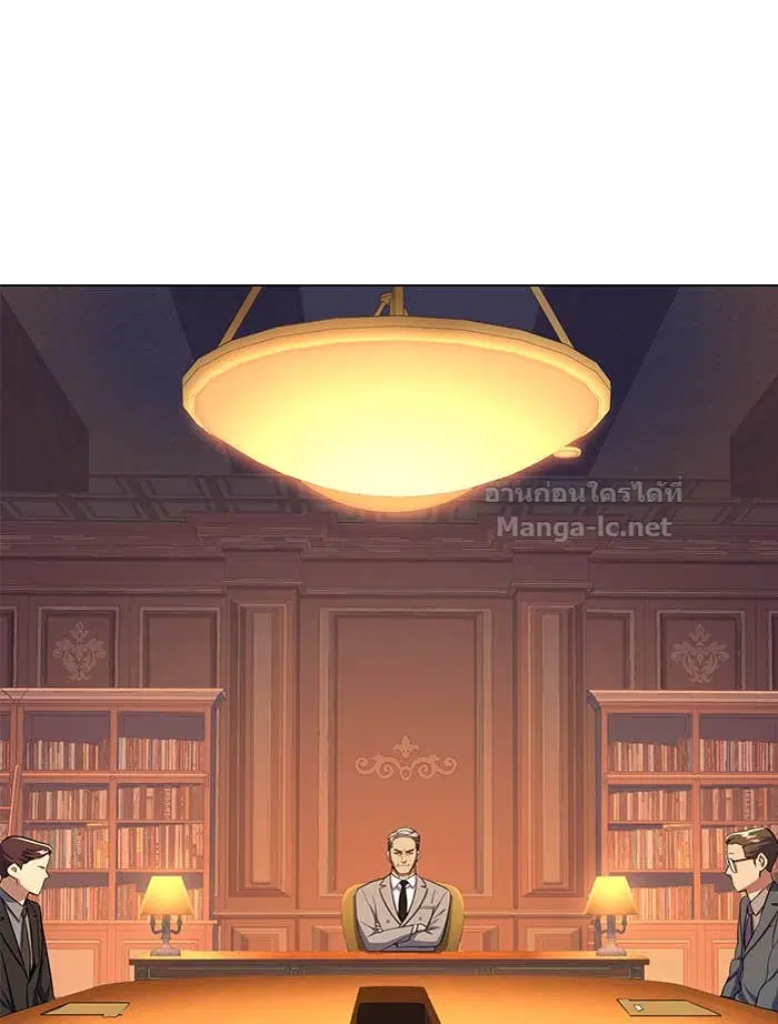 Reborn Rich ตอนที่ 2 หน้า 235