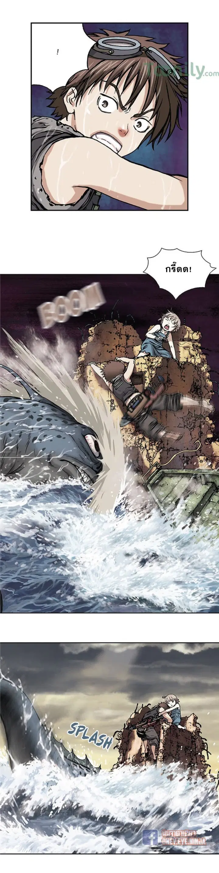 Leviathan ตอนที่ 9 หน้า 12