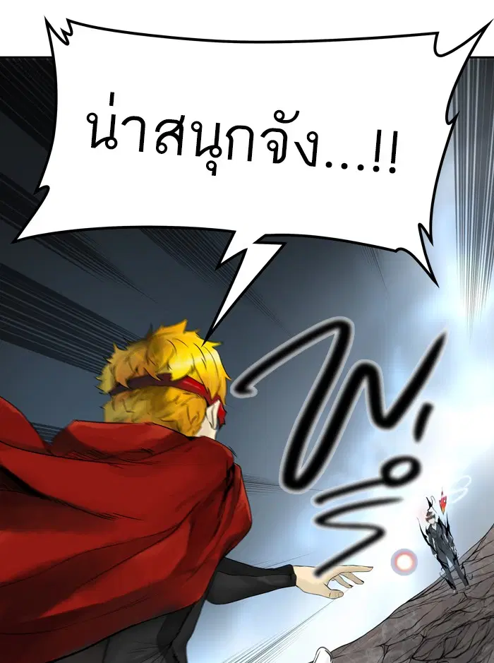 Tower of God ตอนที่ 382 หน้า 9
