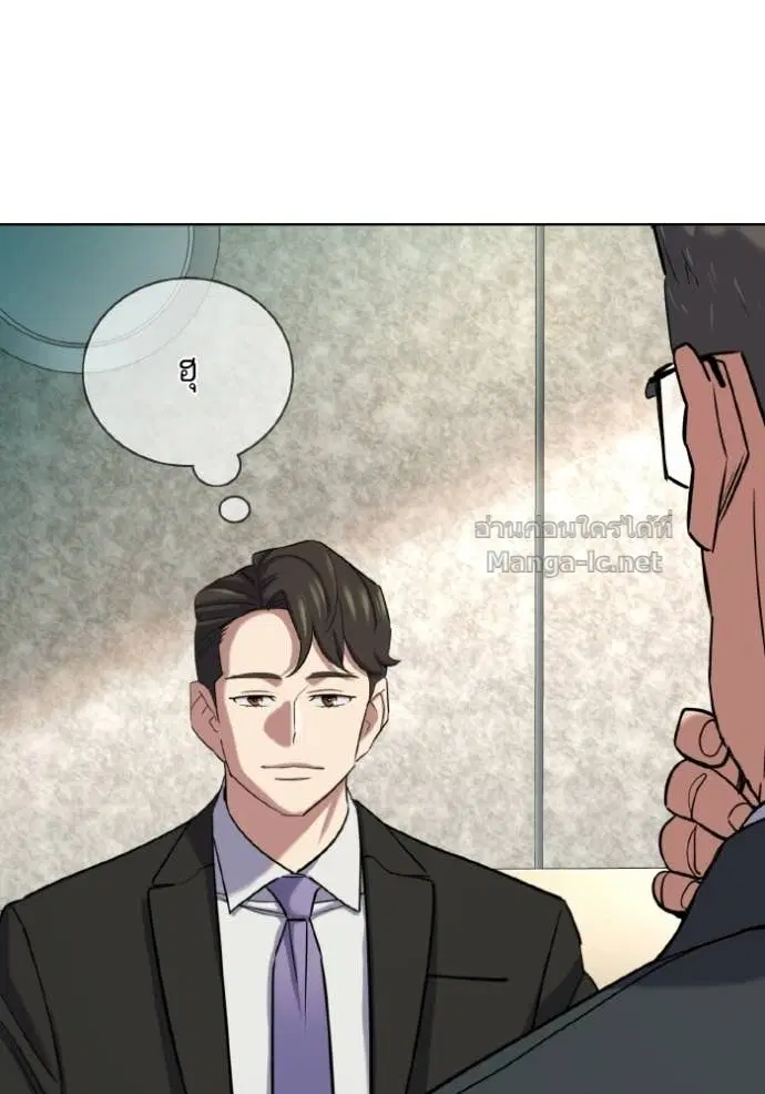 Reborn Rich ตอนที่ 175 หน้า 101