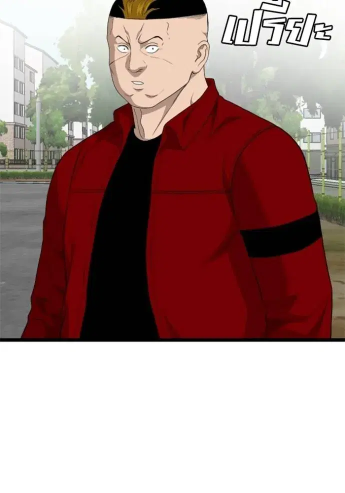 Bad Guy ตอนที่ 223 หน้า 29