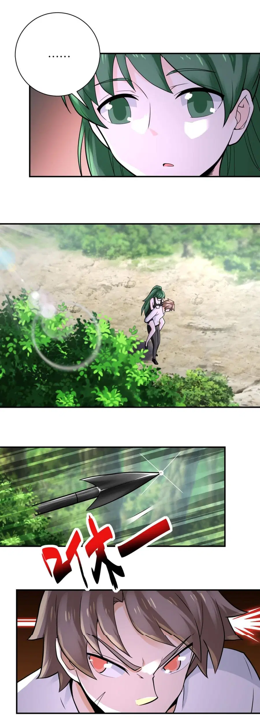 Apocalyptic Super System ตอนที่ 307 หน้า 7
