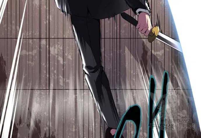The Boy of Death ตอนที่ 151 หน้า 210
