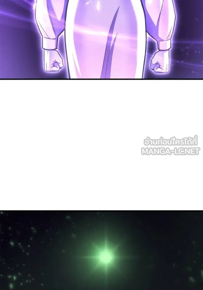 Superhuman Battlefield เกมของยอดมนุษย์ ตอนที่ 120 หน้า 141