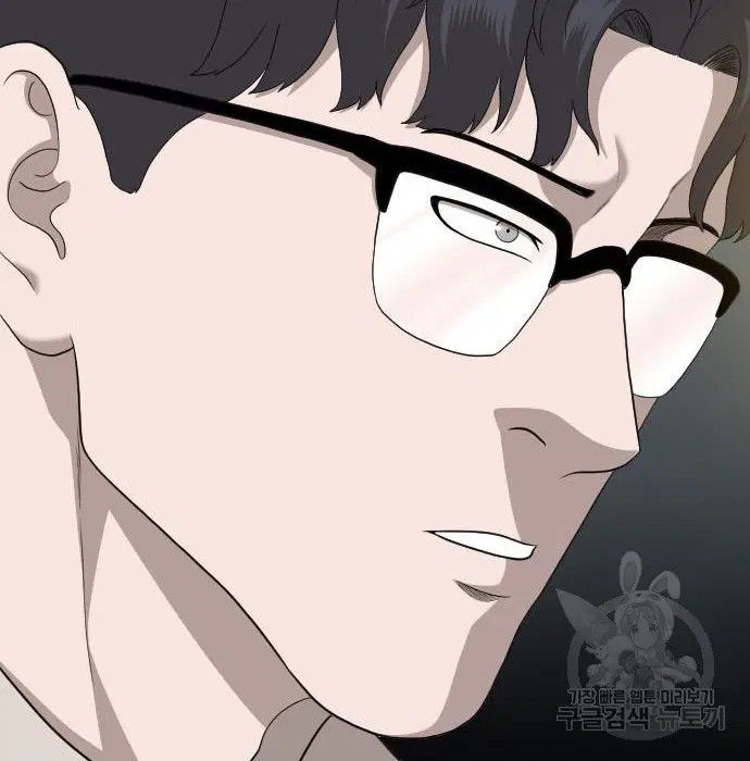 Bad Guy ตอนที่ 147 หน้า 36