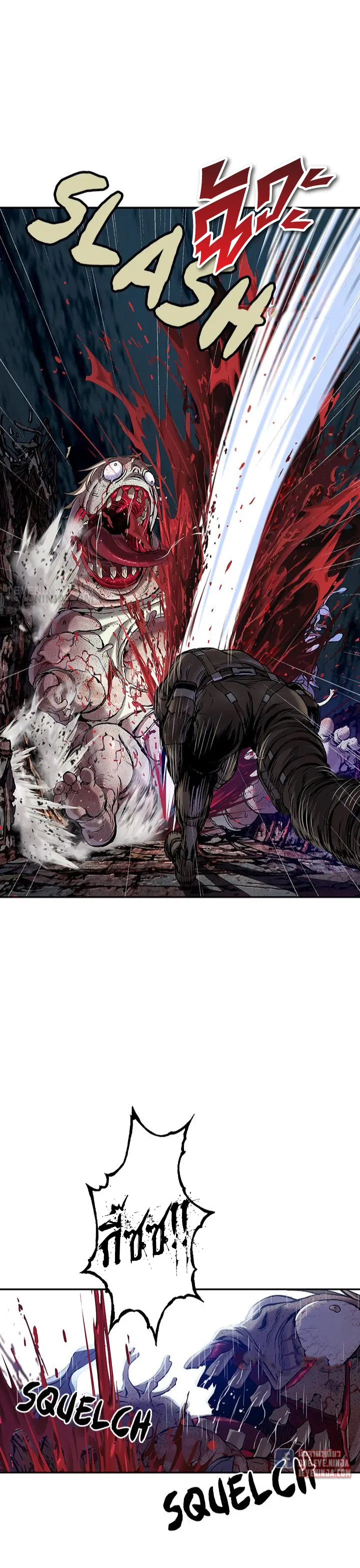 Leviathan ตอนที่ 162 หน้า 58
