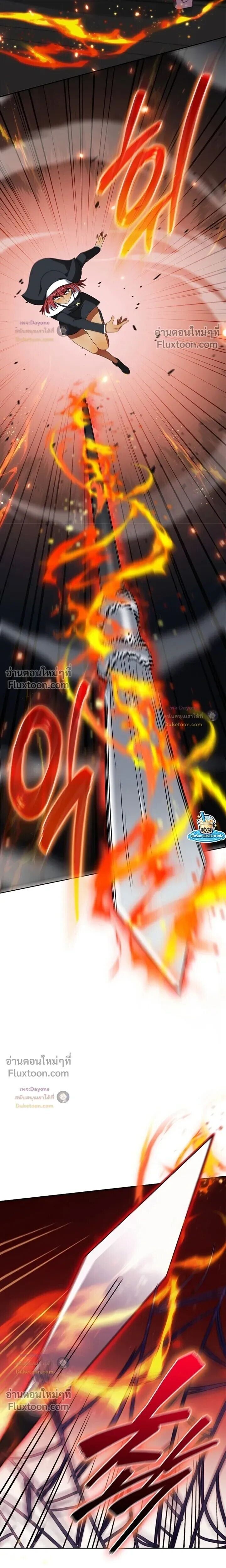 Part-Time Grim Reaper ตอนที่ 57 หน้า 19