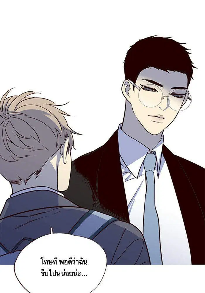 Eleceed ตอนที่ 7 หน้า 43
