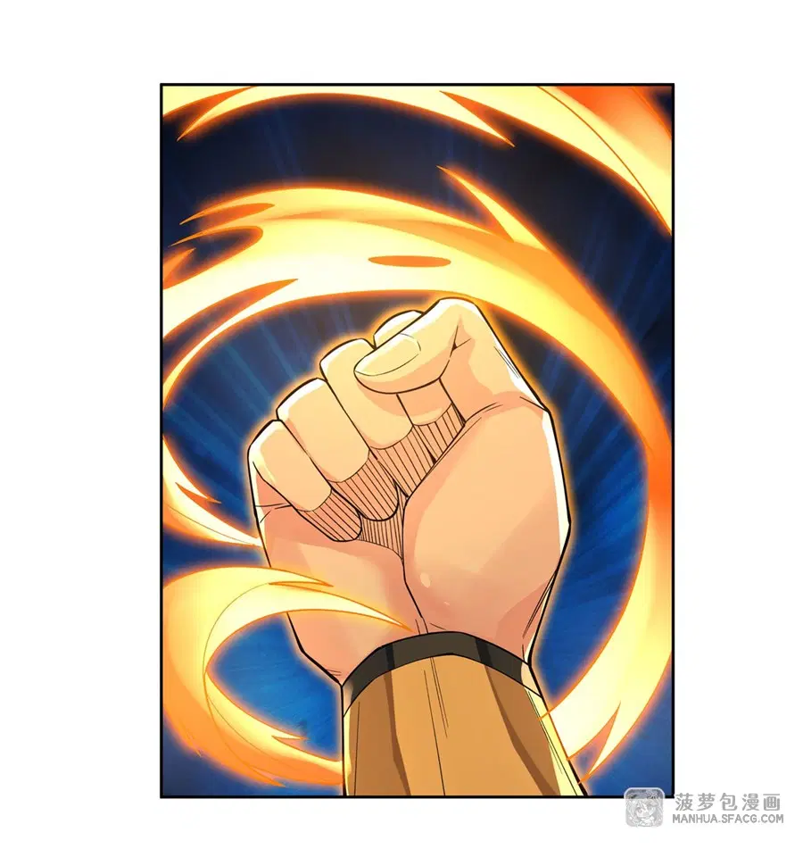 My Female Disciples are all Future Masters of the Heavens ตอนที่ 16 หน้า 13