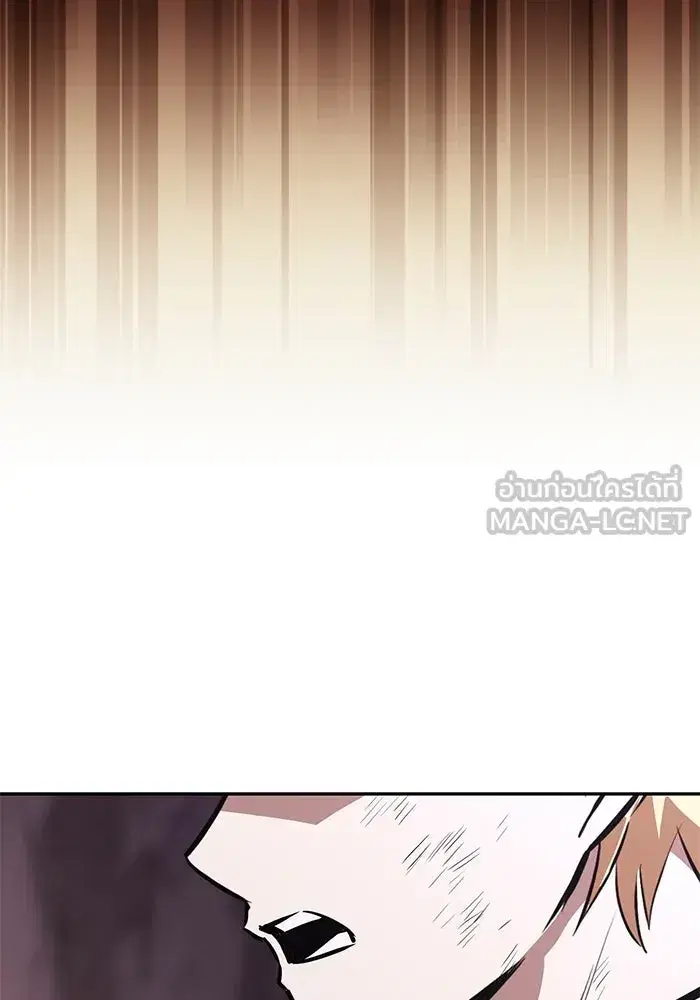 The Lazy Lord Masters the Sword ตอนที่ 116 หน้า 150