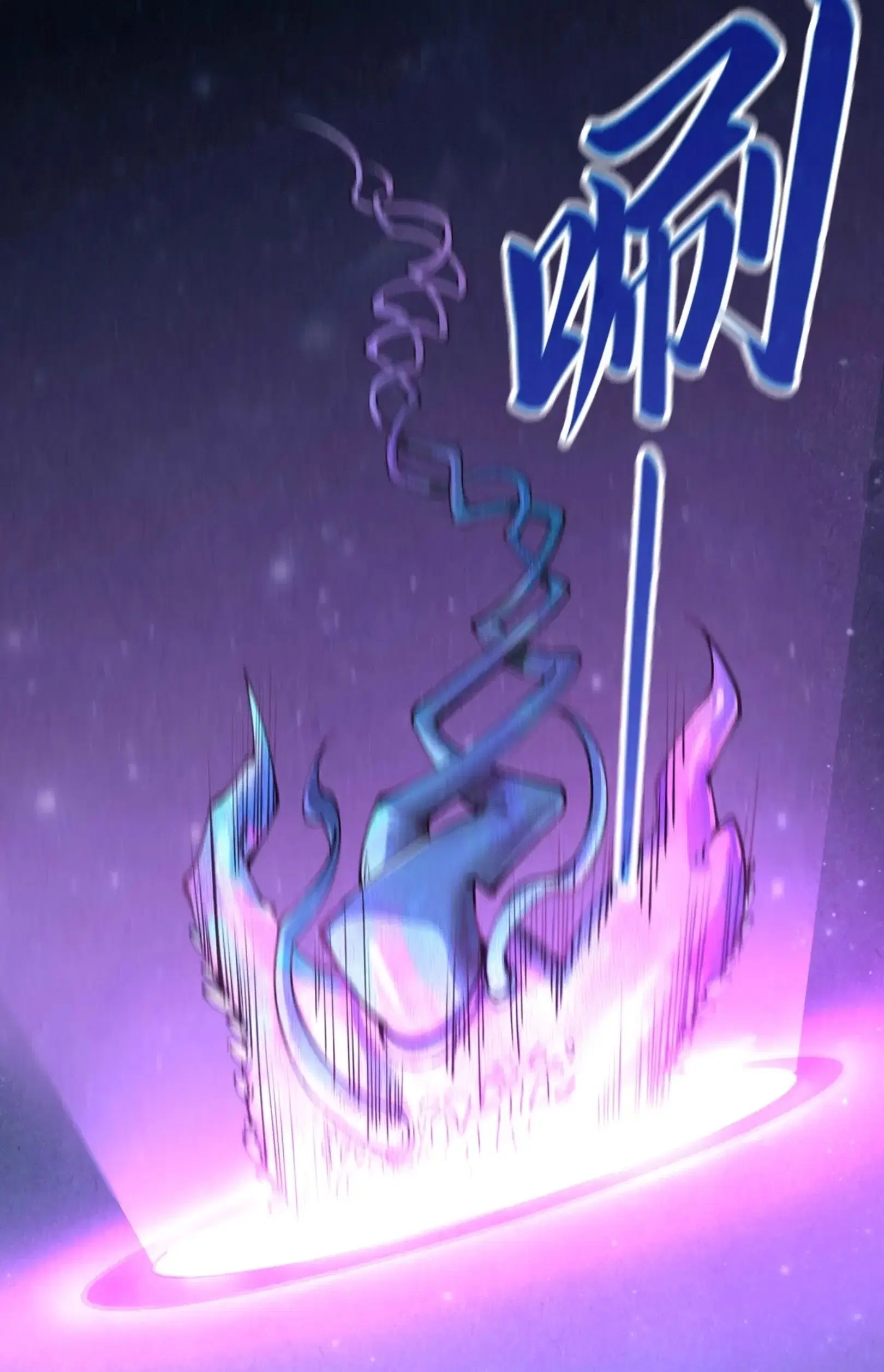 The Eternal Supreme ตอนที่ 295 หน้า 8