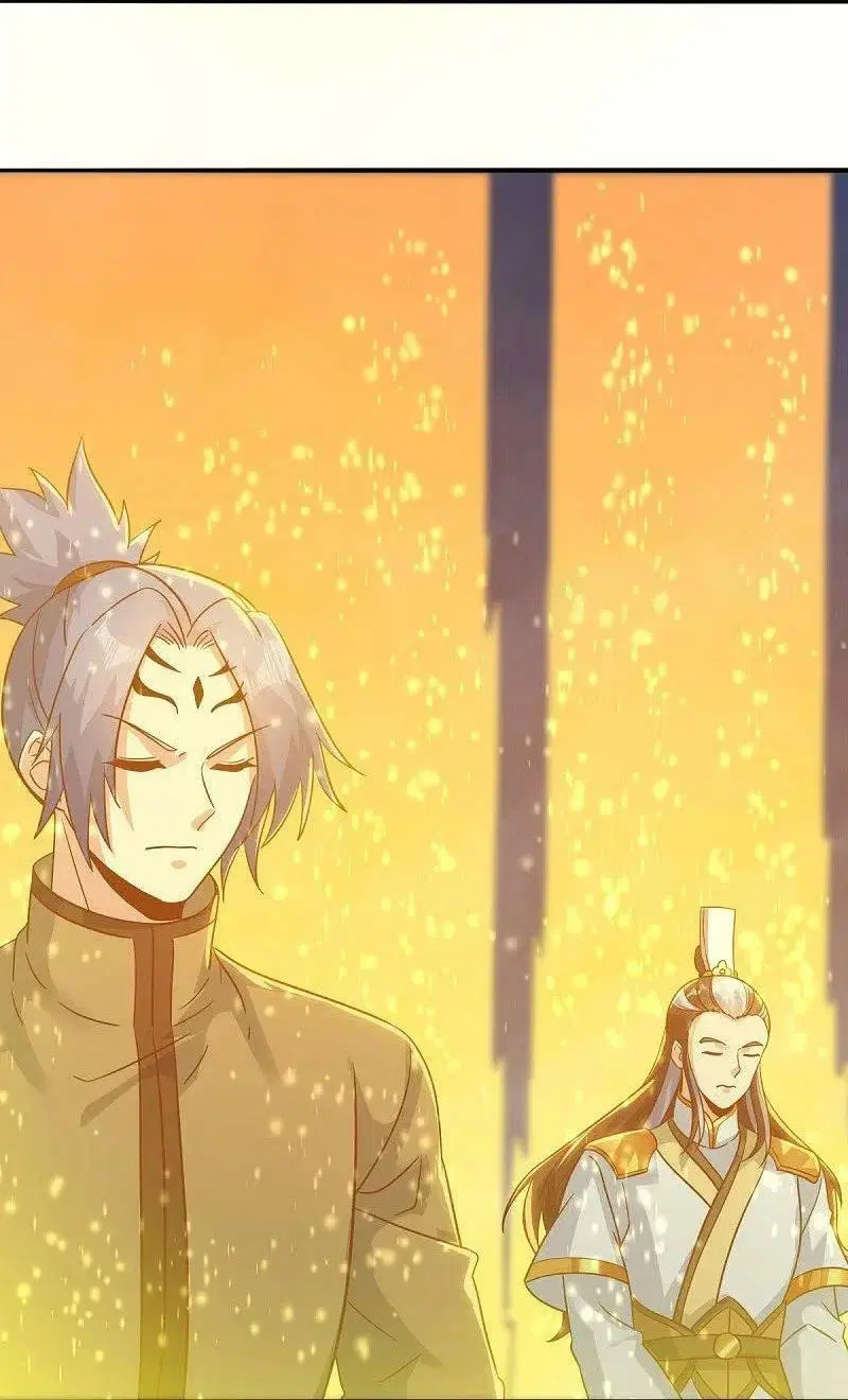 Peerless Battle Spirit ตอนที่ 577 หน้า 17