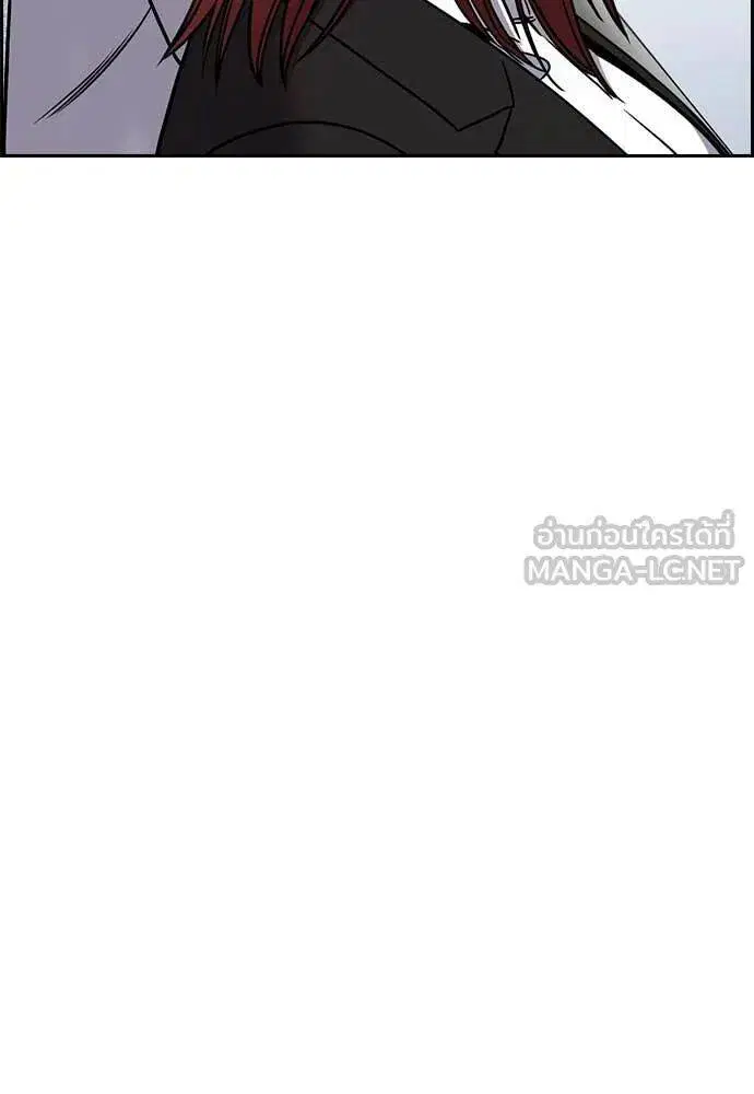 True Education ตอนที่ 223 หน้า 19