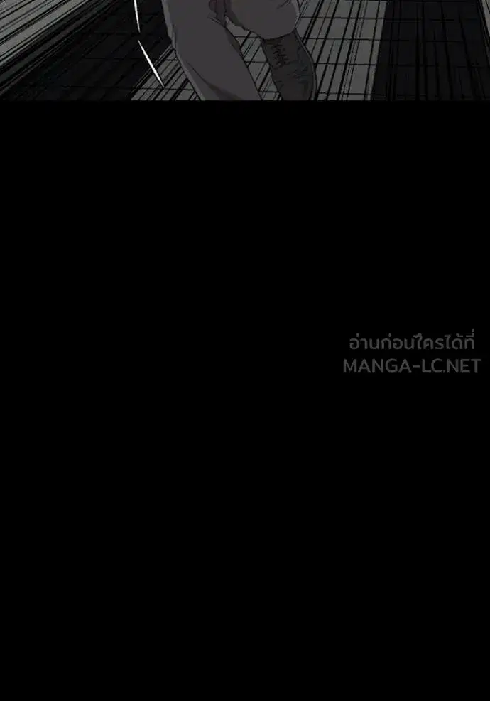 Bad Guy ตอนที่ 268 หน้า 147