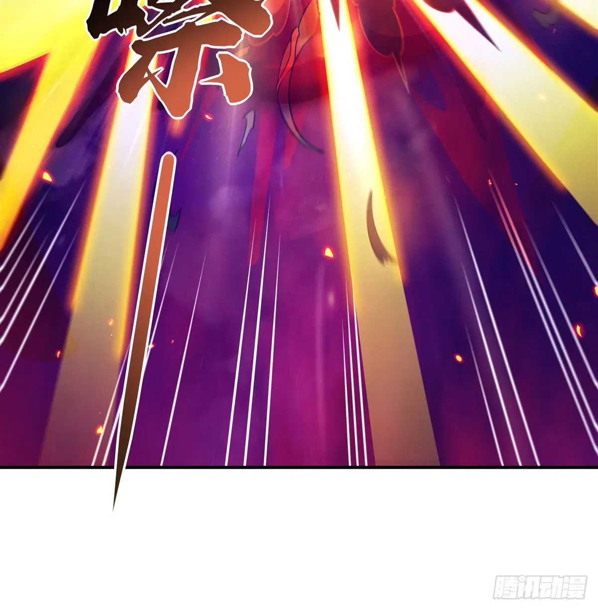 My Female Disciples are all Future Masters of the Heavens ตอนที่ 196 หน้า 52