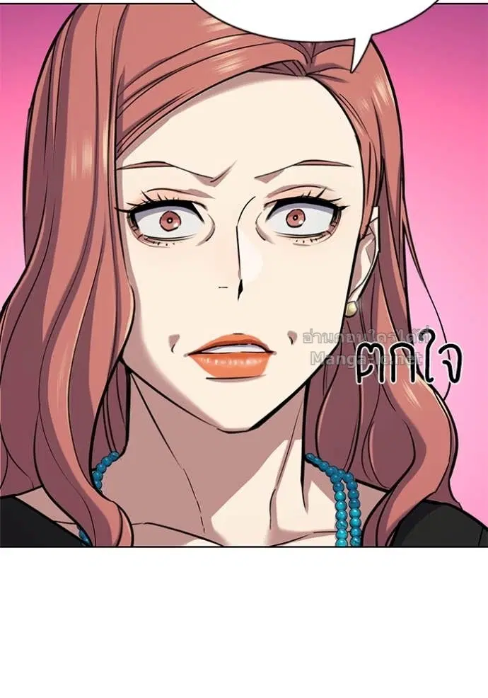 Reborn Rich ตอนที่ 112 หน้า 61