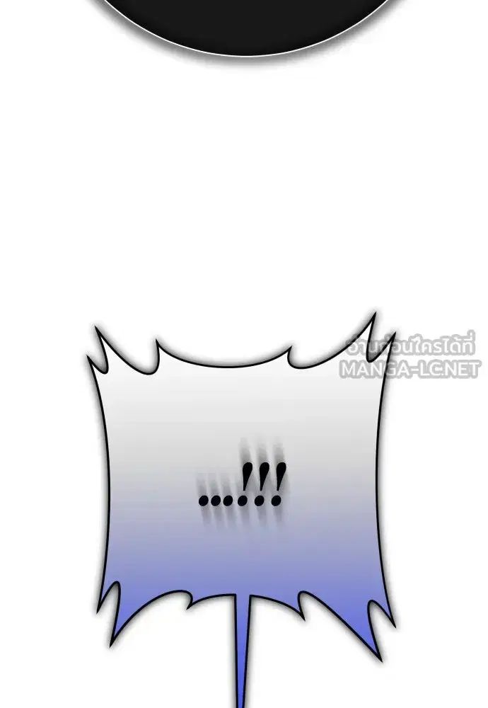 Your Throne ตอนที่ 178 หน้า 117