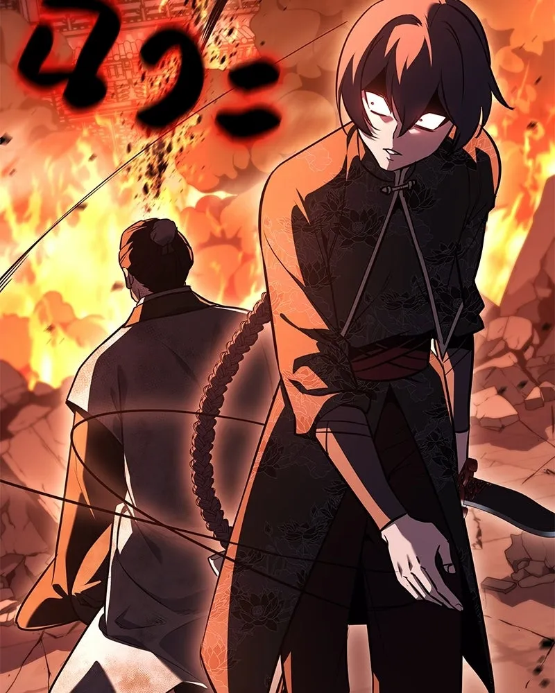 I Reincarnated As The Crazed Heir เกิดอีกทีเป็นว่าที่ประมุขลัทธิมาร ตอนที่ 149 หน้า 157