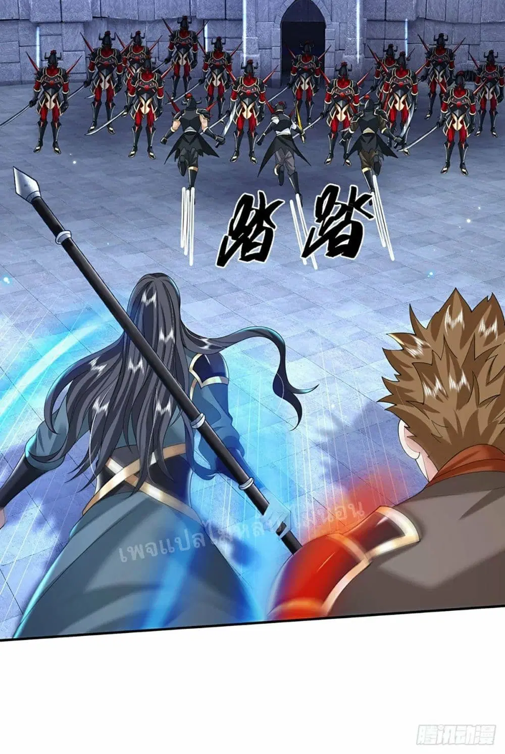 Royal God of War, Rising Dragon ตอนที่ 116 หน้า 11