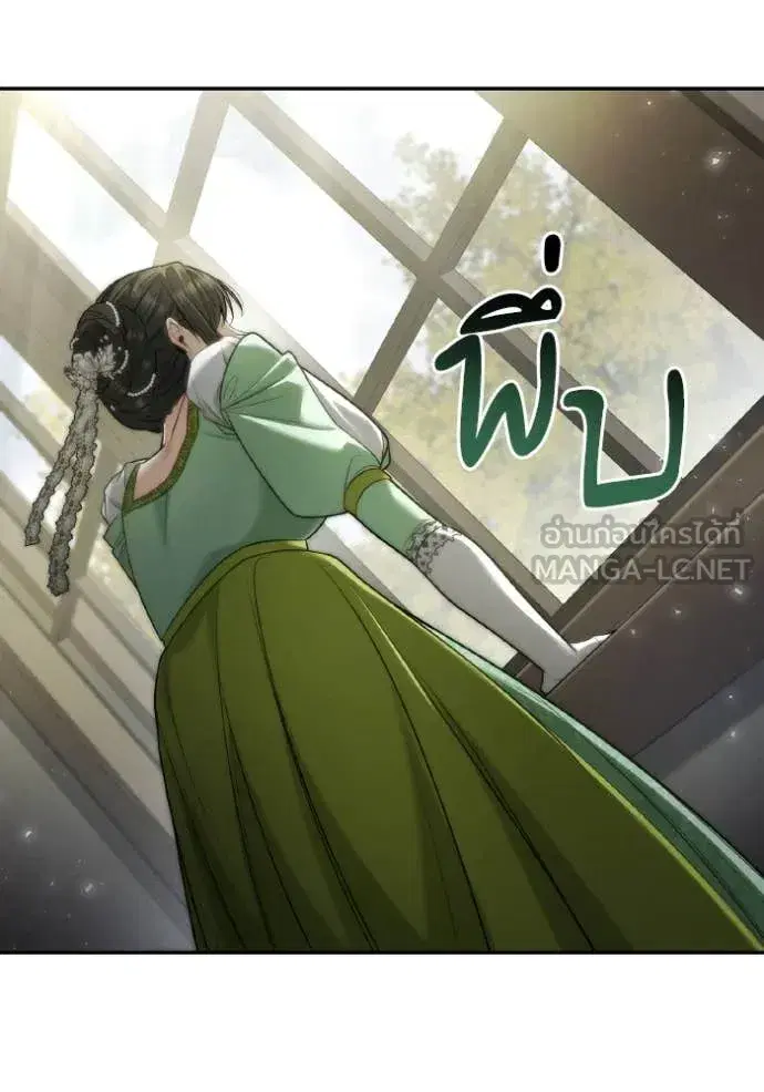 I Am the Queen in This Life ตอนที่ 154 หน้า 130