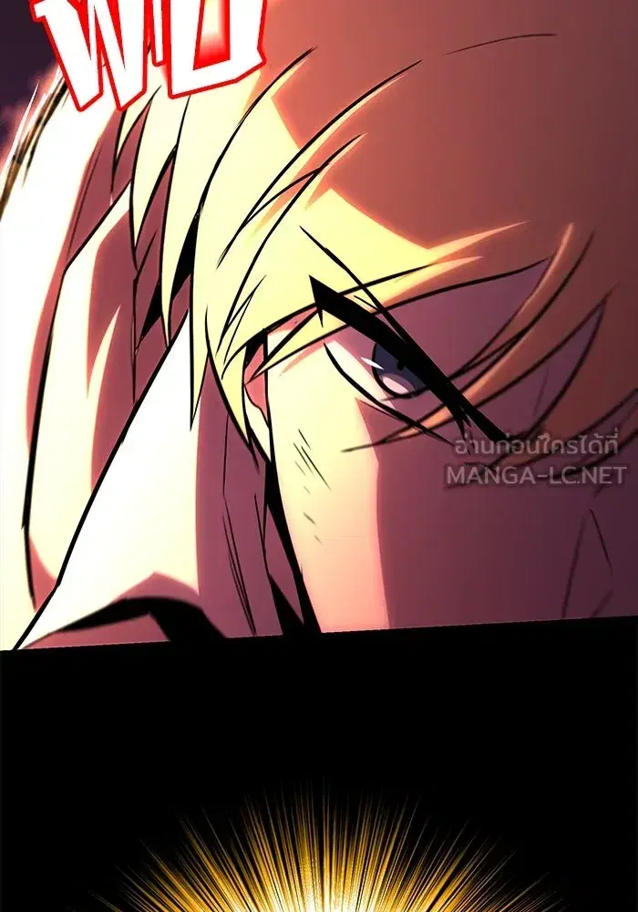 The Lazy Lord Masters the Sword ตอนที่ 94 หน้า 75