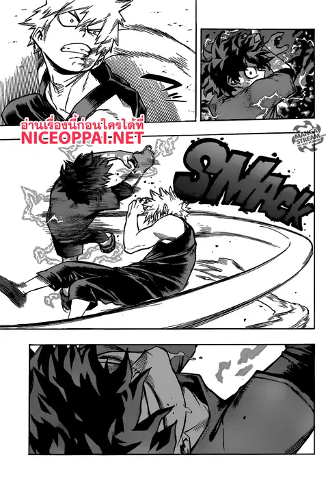 Boku no Hero Academia ตอนที่ 119 หน้า 7