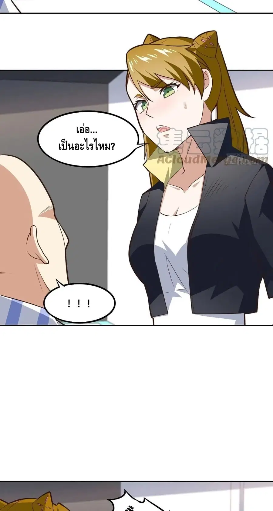 High Energy Strikes ตอนที่ 174 หน้า 19