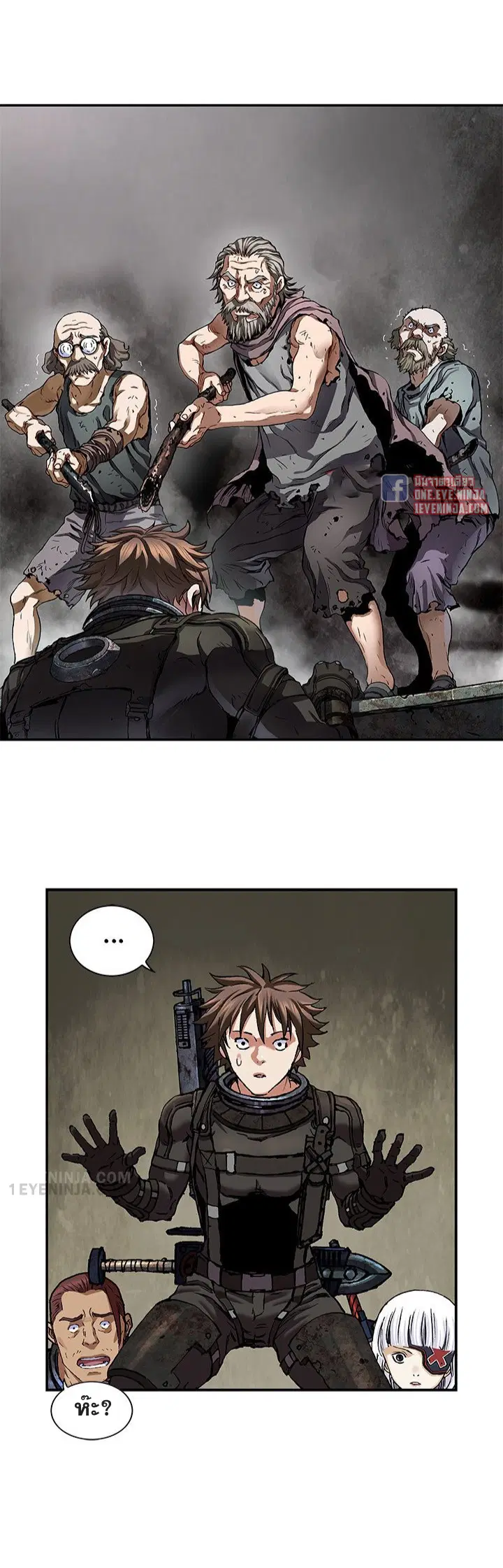 Leviathan ตอนที่ 171 หน้า 20