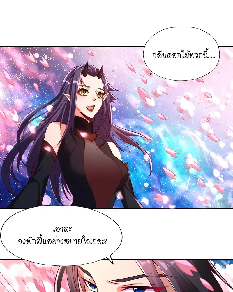The Time of Rebirth ตอนที่ 157 หน้า 11