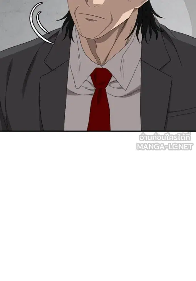 Bad Guy ตอนที่ 264 หน้า 25