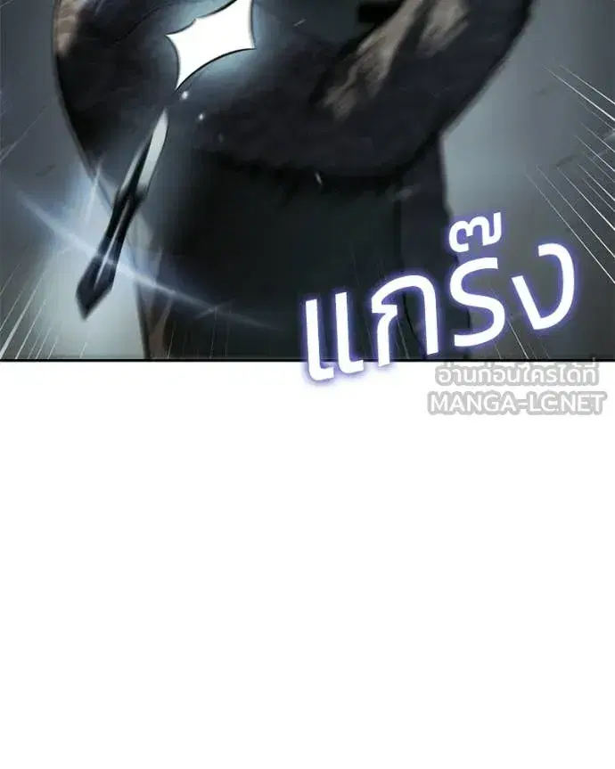 Baek XX ตอนที่ 164 หน้า 29