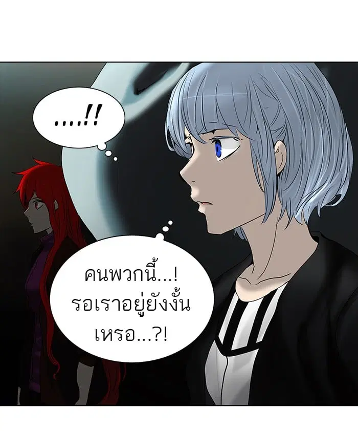 Tower of God ตอนที่ 263 หน้า 63