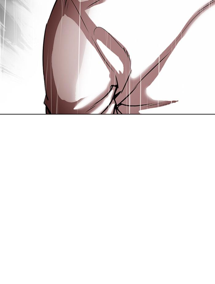 Lookism ตอนที่ 336 หน้า 21