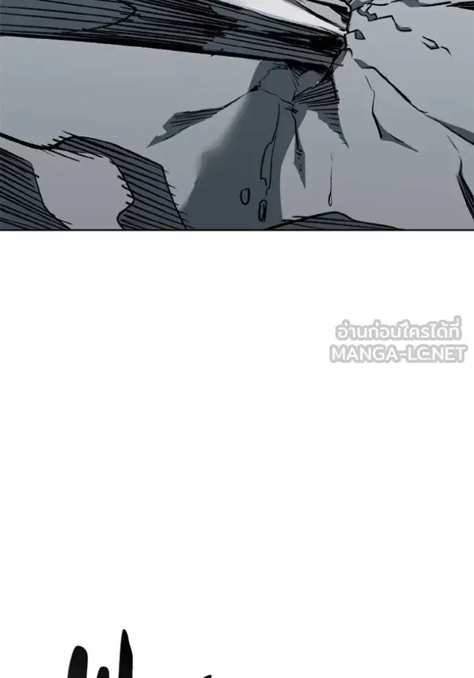 King of the Octagon ตอนที่ 147 หน้า 12