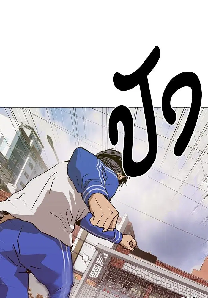 Weak Hero ตอนที่ 216 หน้า 34