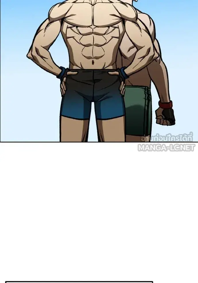 King of the Octagon ตอนที่ 172 หน้า 7