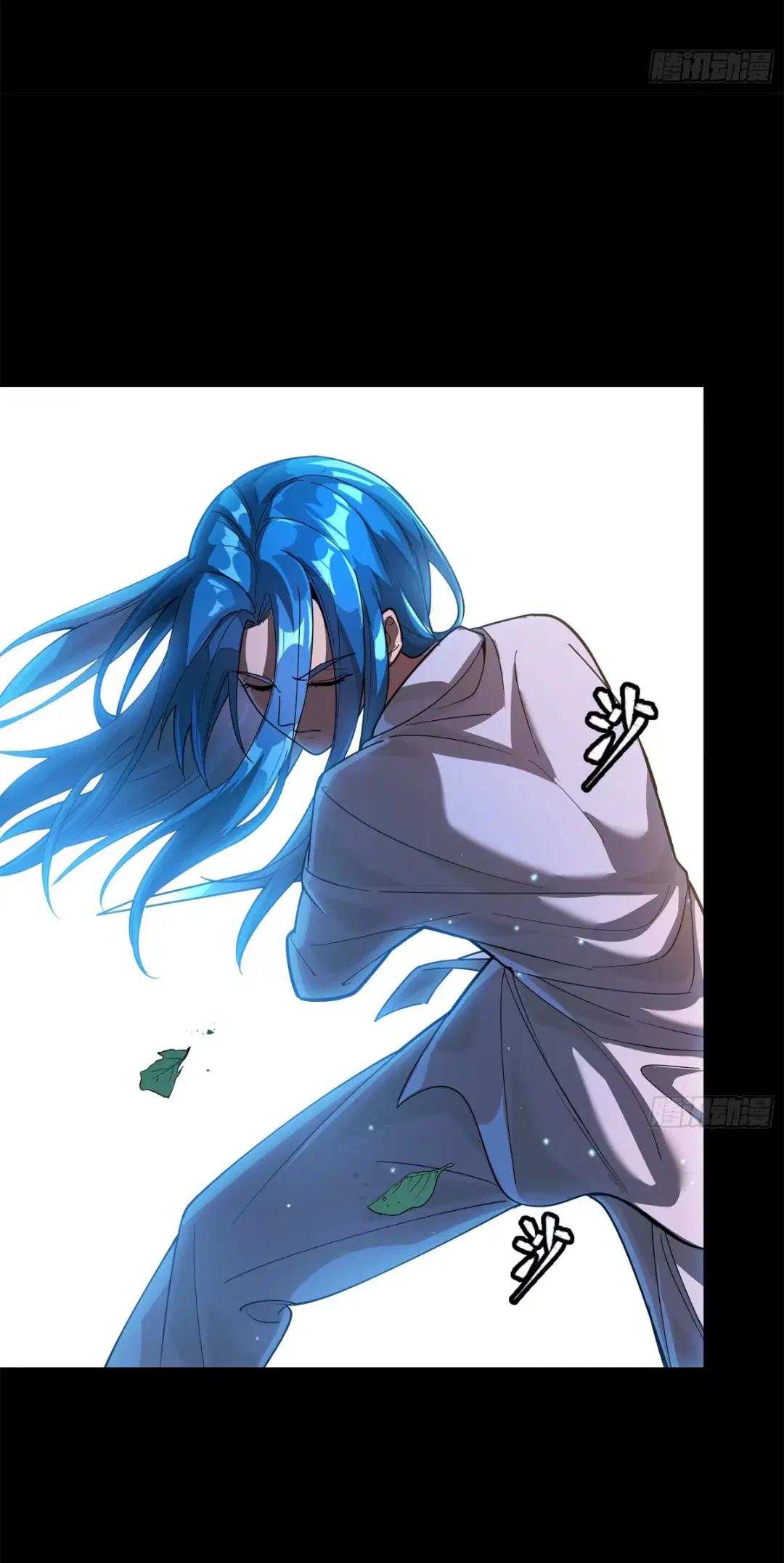 Legend of Star General ตอนที่ 226 หน้า 51
