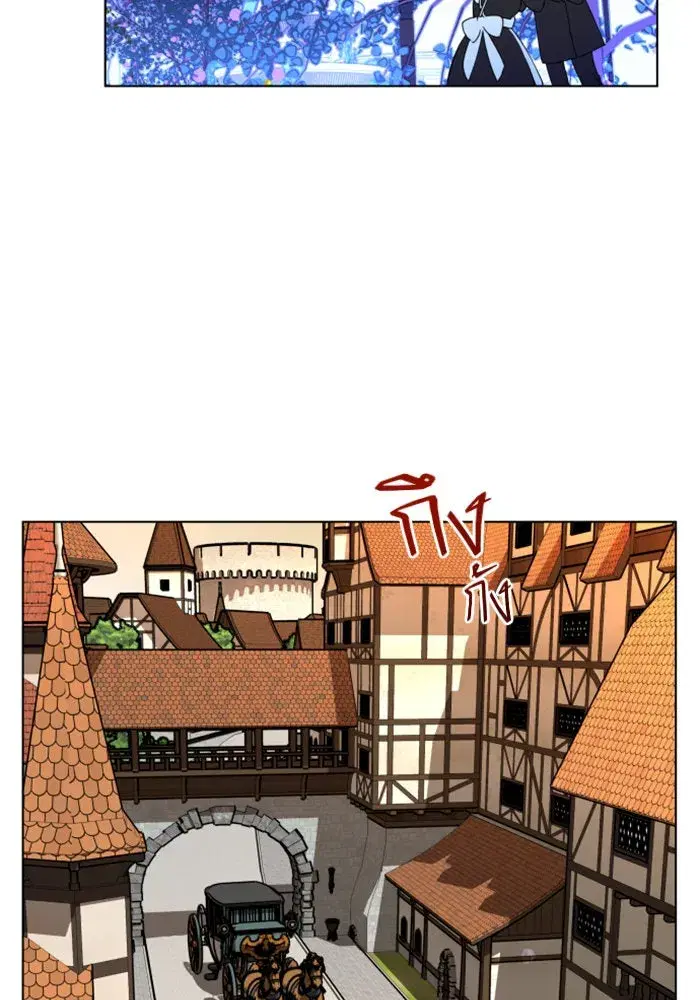 Your Throne ตอนที่ 4 หน้า 52
