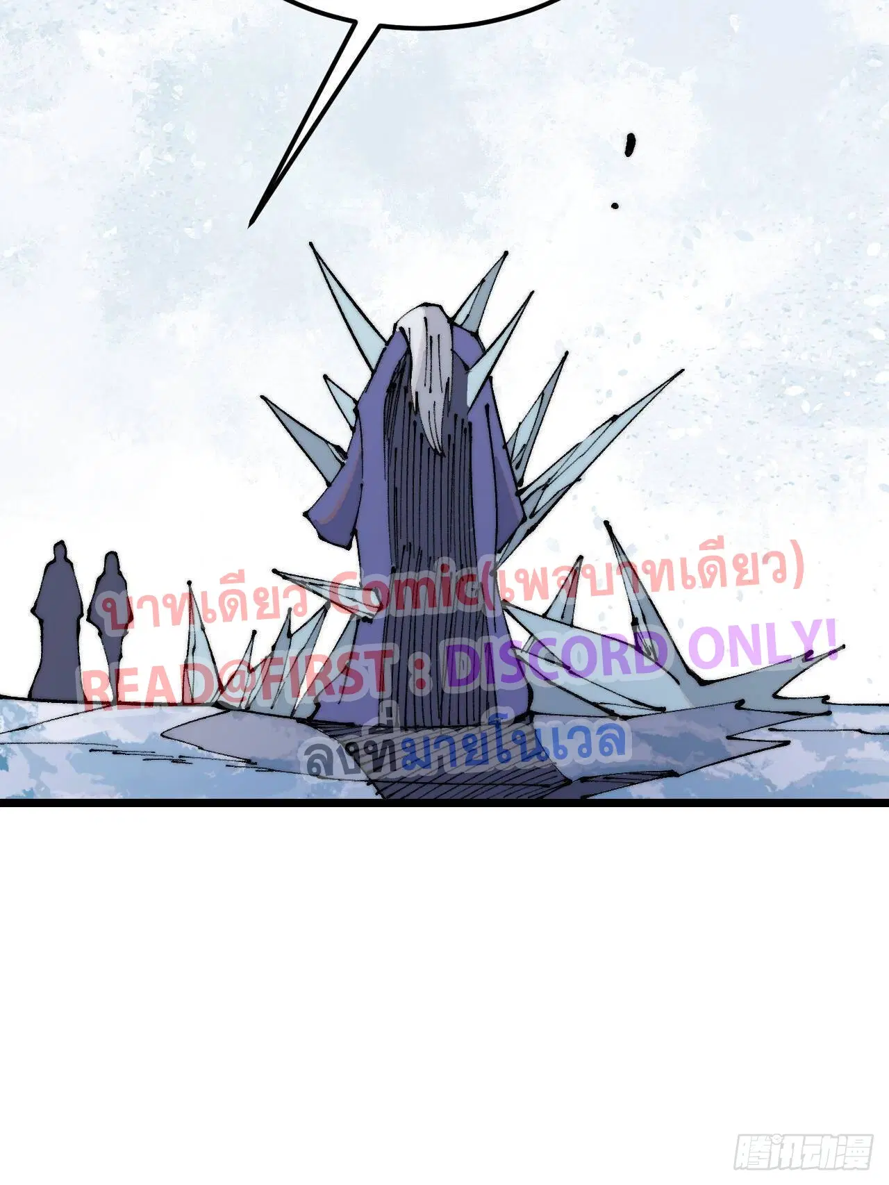 All Hail the Sect Leader ตอนที่ 306 หน้า 48
