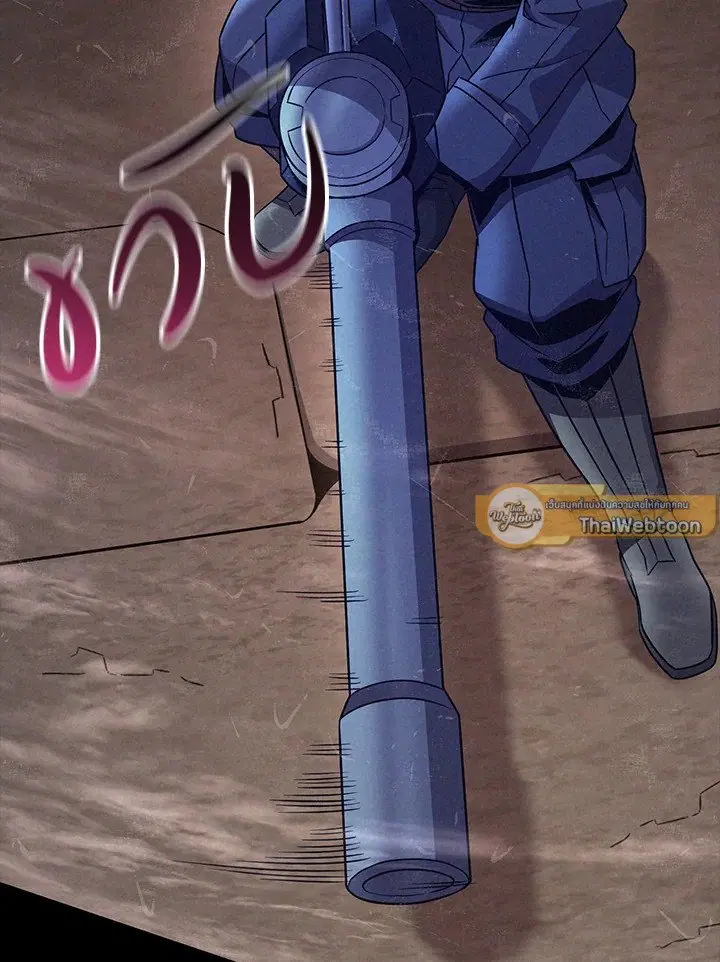 Arcane Sniper ตอนที่ 162 หน้า 58
