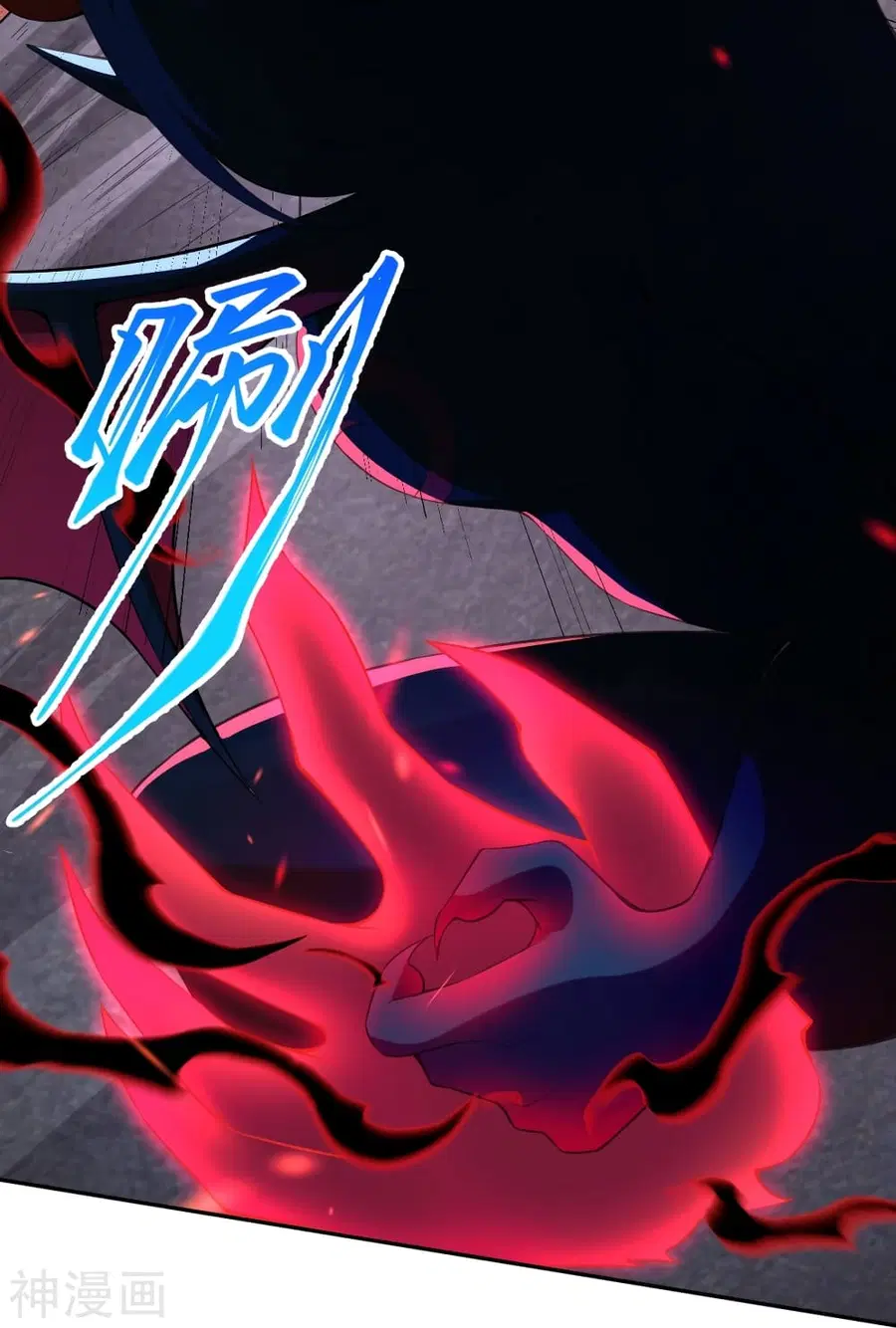 Against the Gods ตอนที่ 440 หน้า 17
