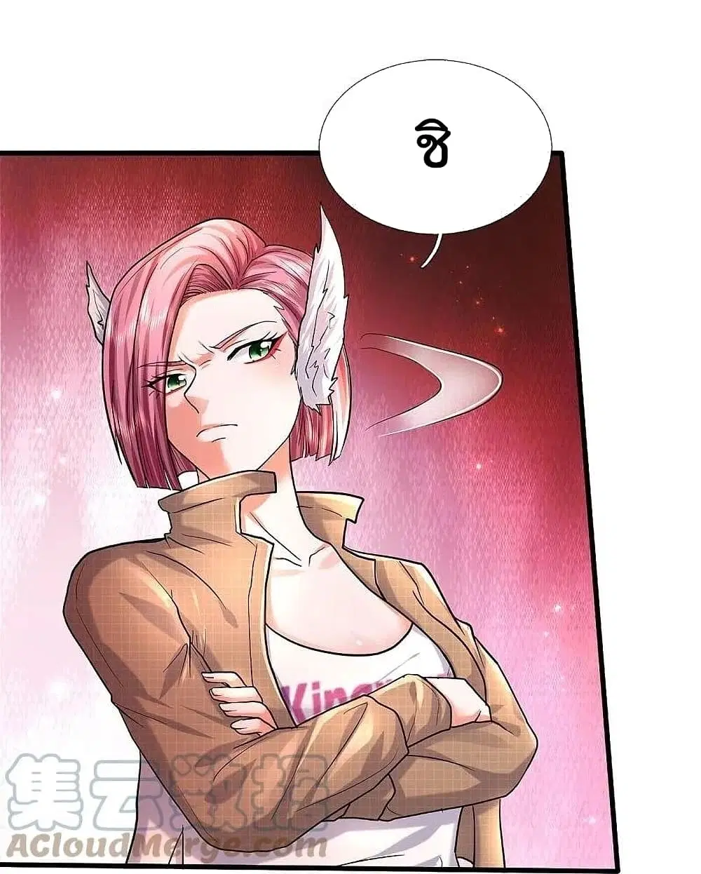 I’m the Great Immortal ตอนที่ 470 หน้า 18