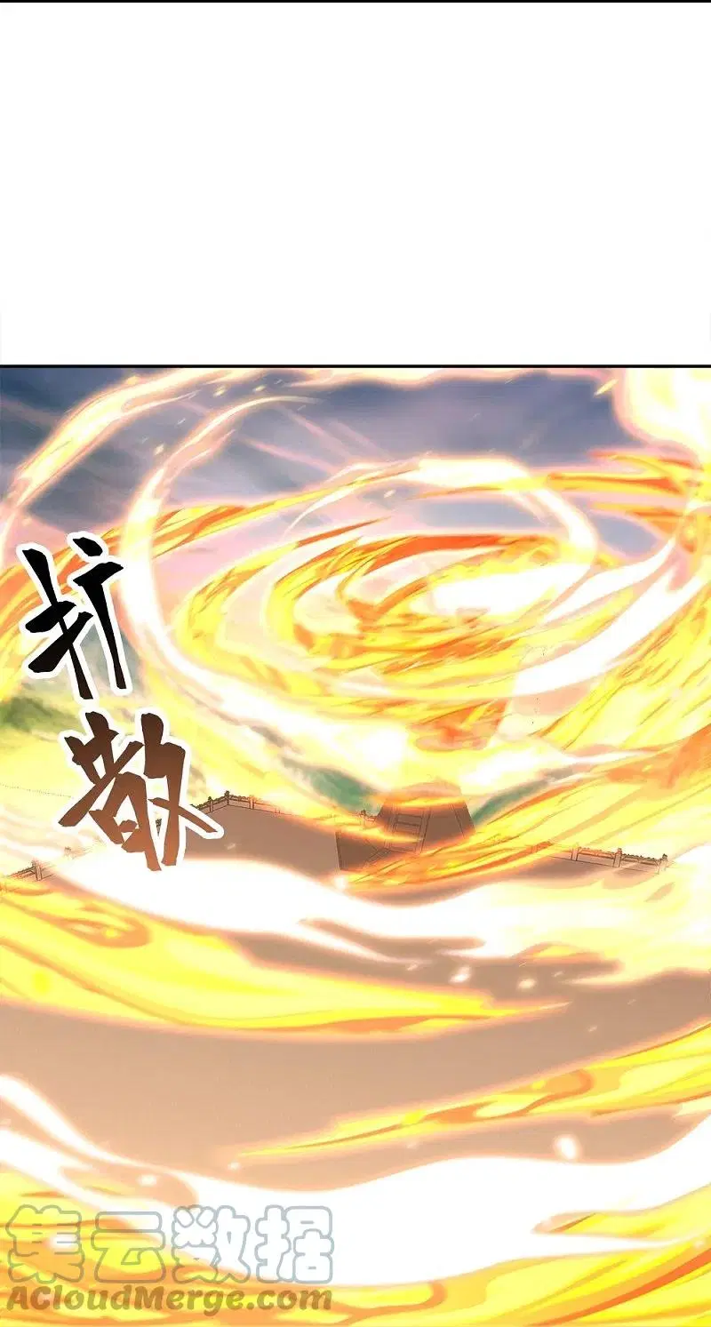 Peerless Battle Spirit ตอนที่ 347 หน้า 35