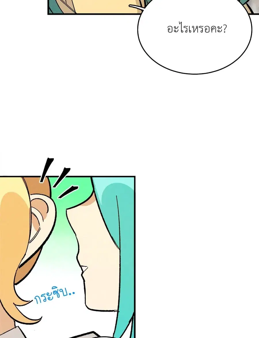 The Young Lady Is a Royal Chef ตอนที่ 11 หน้า 36