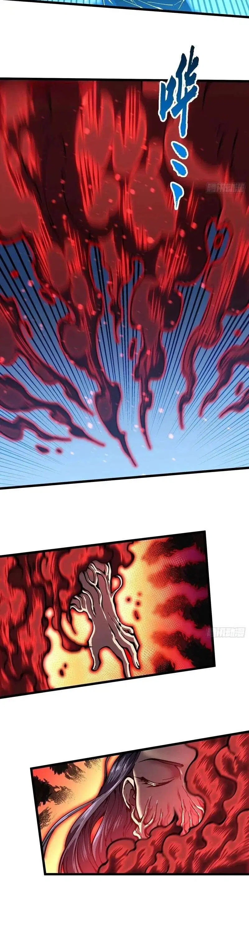Martial Evolution: Start by Awakening the King of Monsters ตอนที่ 149 หน้า 6