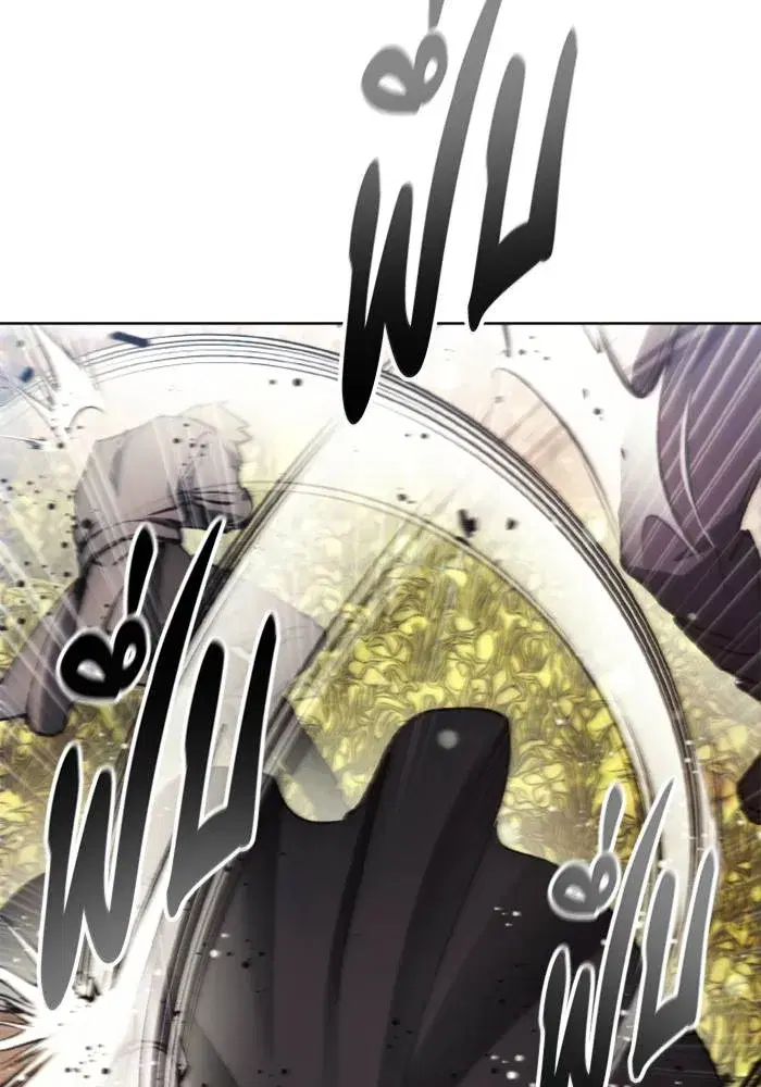 How to Live as a Villain ตอนที่ 135 หน้า 101