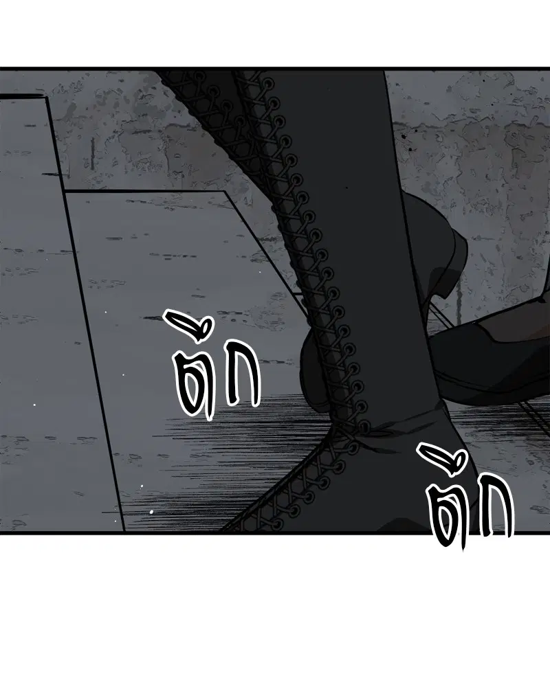 HERO KILLER ตอนที่ 199 หน้า 101
