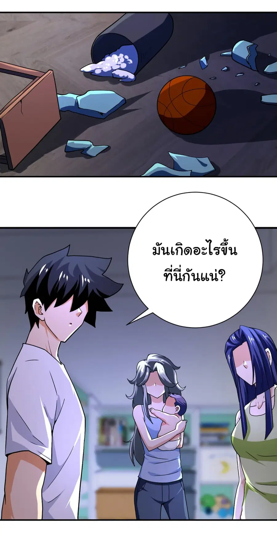 Apocalyptic Super System ตอนที่ 401 หน้า 20